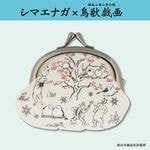 �ڥ��ޥ��ʥ���Ļ�õ���ۤ��ޤ���