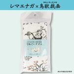 �ڥ��ޥ��ʥ���Ļ�õ���ۤƤ̤���������