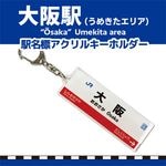 �ڱ�̾ɸ������륭���ۥ���������ءʤ��᤭�����ꥢ��