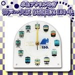 ����奢�������סۿ��͡���塡Ŵƻ����150ǯ ��10/31�ޤ�