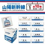 �ڻ��ۿ������۱�̾ɸ�ȥ졼�ǥ��󥰥������ޥ��ͥå� Vol.1