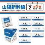 �ڻ��ۿ������۱�̾ɸ�ȥ졼�ǥ��󥰥������ޥ��ͥå� Vol.2