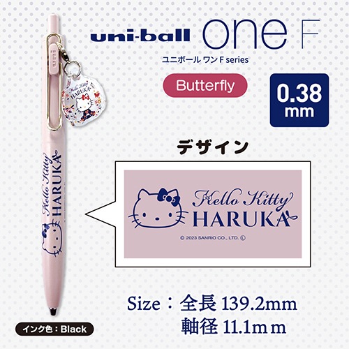 �ڥϥ������ƥ� �Ϥ뤫�ۥ��㡼���դ���˥ܡ�����F��Butterfly