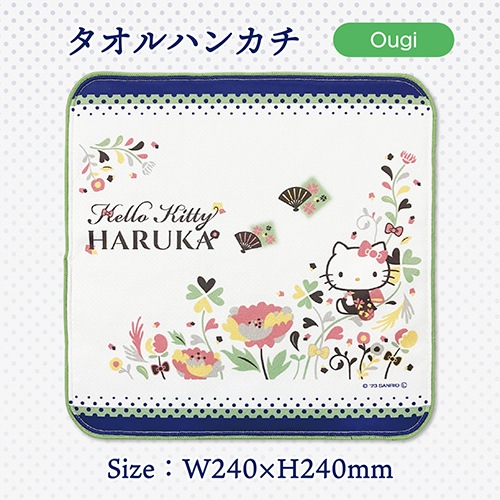 �ڥϥ������ƥ� �Ϥ뤫�ۥ�����ϥ󥫥���Ougi��