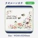 �ڥϥ������ƥ� �Ϥ뤫�ۥ�����ϥ󥫥���Ougi��