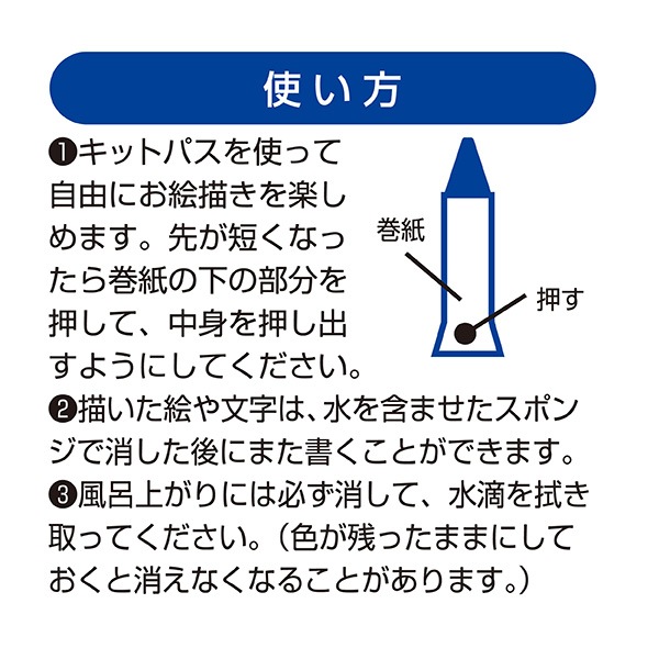 ���������դ��ѥ��åȥѥ�