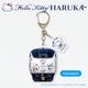 �ڥϥ������ƥ� �Ϥ뤫�ۥ��㡼���դ�������륭���ۥ������Kanzashi