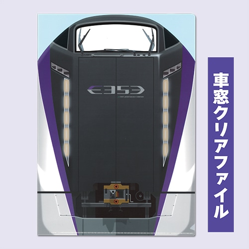 ��E353�Ϥ������ۡ���������������ꥢ�ե����롡2�祻�å�