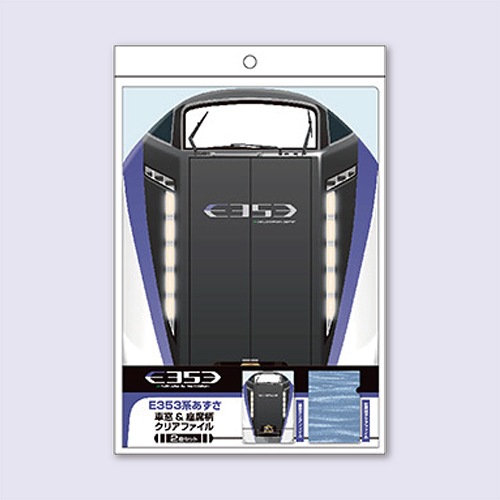 ��E353�Ϥ������ۡ���������������ꥢ�ե����롡2�祻�å�