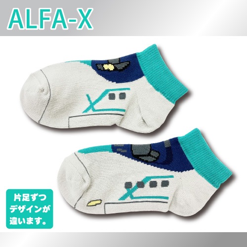 ��Ŵ����ALFA-X�ʥ���ե����å����ˡ�16-20cm��