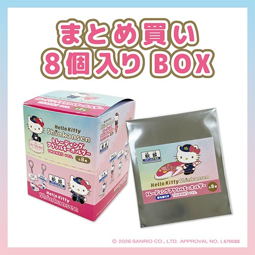 �ڥϥ������ƥ��������ۡ�THANKS ver.���ȥ졼�ǥ��󥰥�����륭���ۥ����