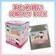 �ڥϥ������ƥ��������ۡ�THANKS ver.���ȥ졼�ǥ��󥰥�����륭���ۥ����