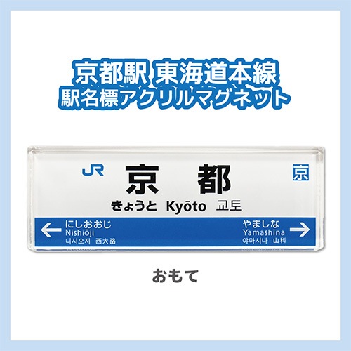 �ڱ�̾ɸ�������ޥ��ͥåȡ��쳤ƻ���������Աء�