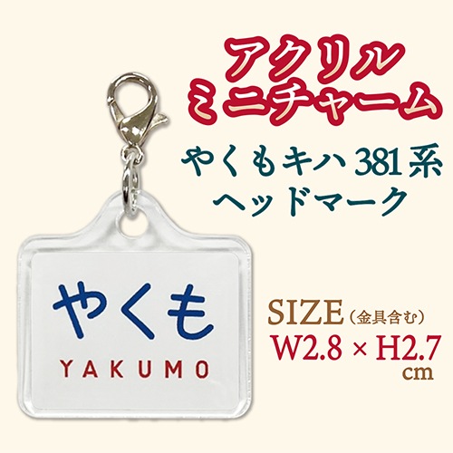 õޤ䤯ۡ181ϡߥ˥㡼ʥإåɥޡ