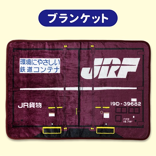 ڥƥʥ꡼ۥƥʥ֥󥱥åȡ19D