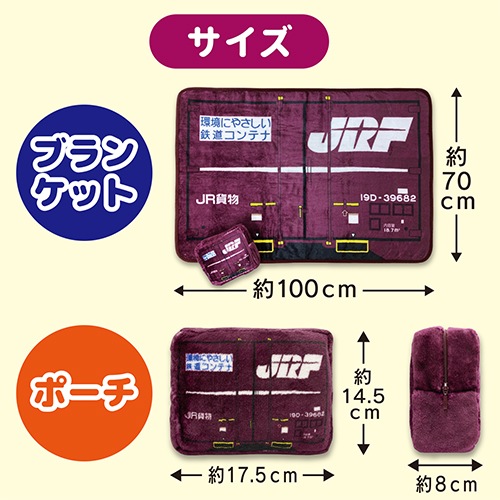 ڥƥʥ꡼ۥƥʥ֥󥱥åȡ19D