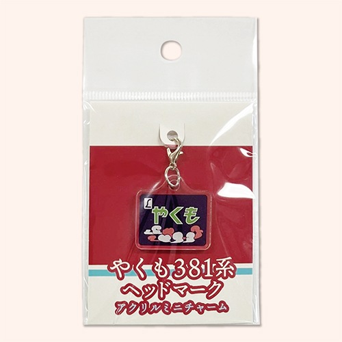 õޤ䤯ۡ381Ϥ䤯⡡ߥ˥㡼ʥإåɥޡ