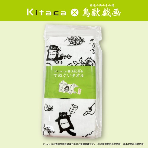 ��Kitaca��Ļ�õ���ۤƤ̤���������