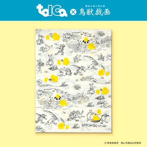 ��toica��Ļ�õ����A4���ꥢ�ե�����