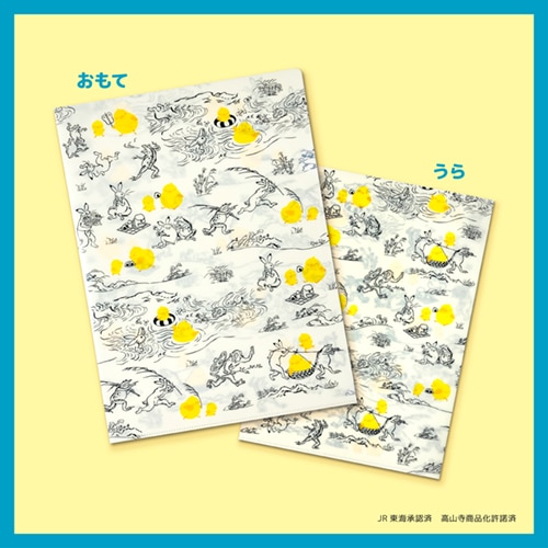 ��toica��Ļ�õ����A4���ꥢ�ե�����