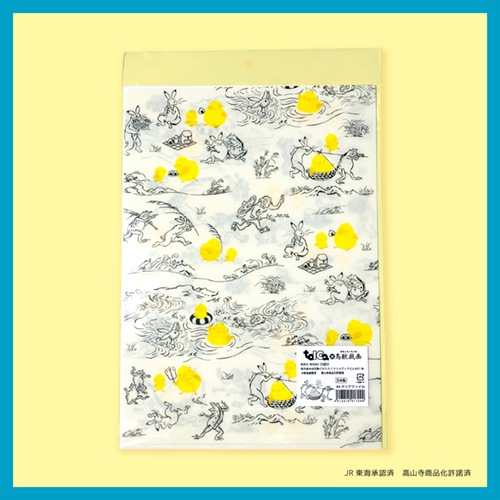 ��toica��Ļ�õ����A4���ꥢ�ե�����