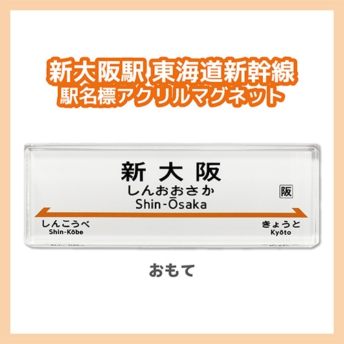 �ڱ�̾ɸ�������ޥ��ͥåȡ��쳤ƻ�������������ء�