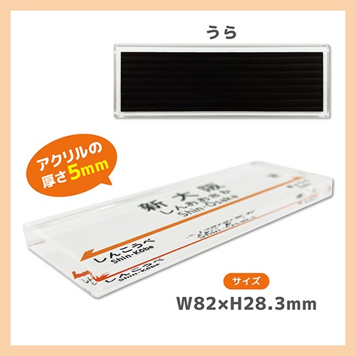 �ڱ�̾ɸ�������ޥ��ͥåȡ��쳤ƻ�������������ء�