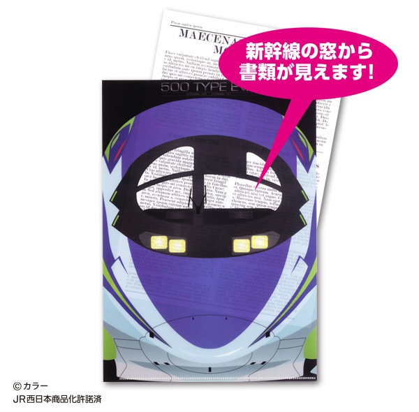 ��500 TYPE EVA�ۼ��륯�ꥢ�ե�����
