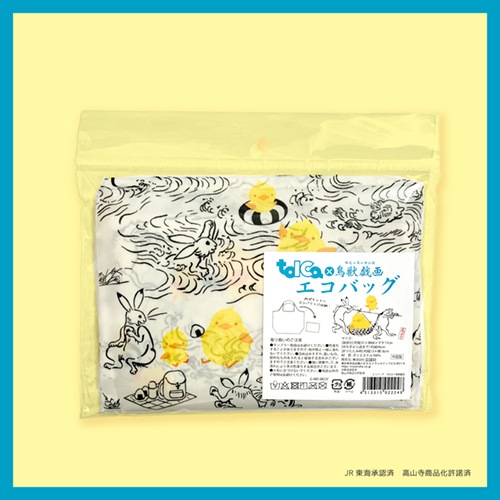 ��toica��Ļ�õ���ۥ����Хå�