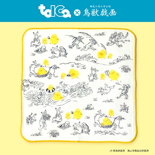 ��toica��Ļ�õ���ۤ�����Ϥ󤫤�