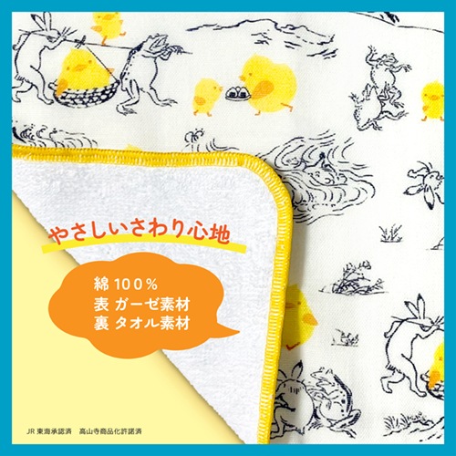 ��toica��Ļ�õ���ۤ�����Ϥ󤫤�