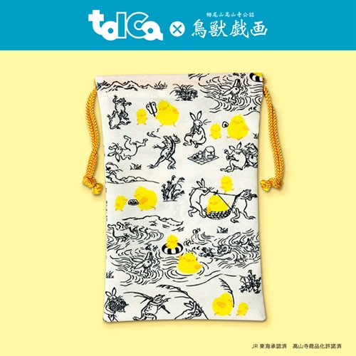 ��toica��Ļ�õ���۶���