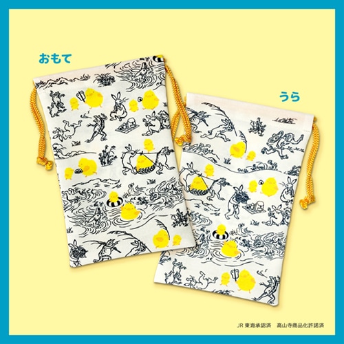 ��toica��Ļ�õ���۶���