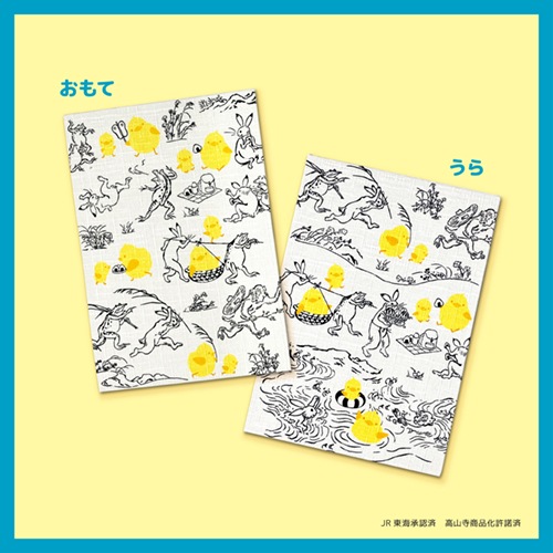 ��toica��Ļ�õ���۸���Ģ