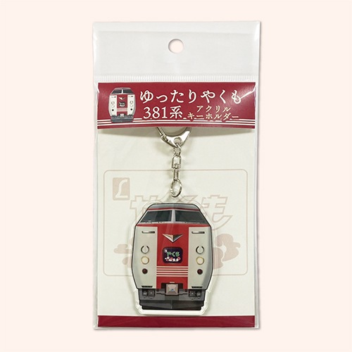 õޤ䤯ۡä䤯381ϡ륭ۥ