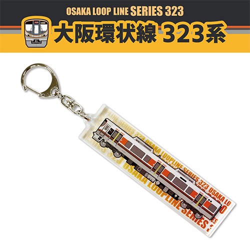 �����ľ���323�ϡۥ��󥰥�����륭���ۥ����
