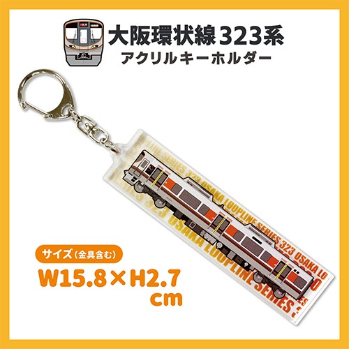 �����ľ���323�ϡۥ��󥰥�����륭���ۥ����