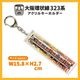 �����ľ���323�ϡۥ��󥰥�����륭���ۥ����