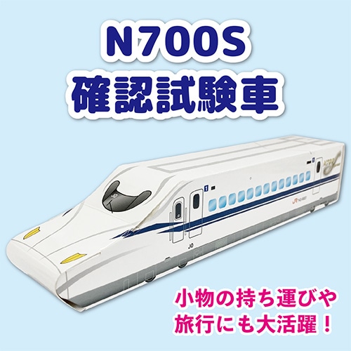 �ڥ��åץХå��ۡ�������N700S�ʳ�ǧ��֡�