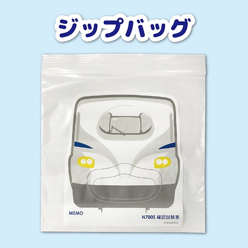 �ڥ��åץХå��ۡ�������N700S�ʳ�ǧ��֡�