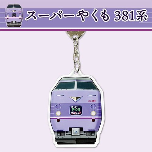 õޤ䤯ۡѡ䤯381ϡ륭ۥ