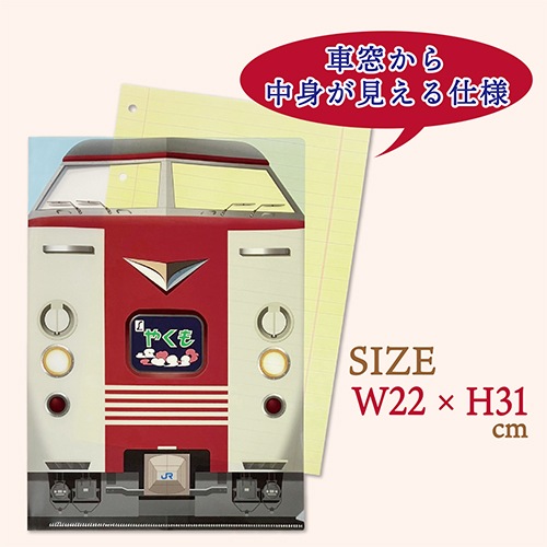 ���õޤ䤯��ۡ���ä���䤯��381�ϡ����륯�ꥢ�ե�����