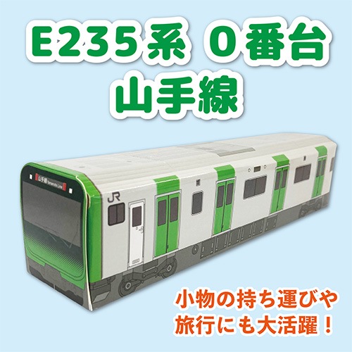 �ڥ��åץХå��ۡ�E235�� 0���桡������