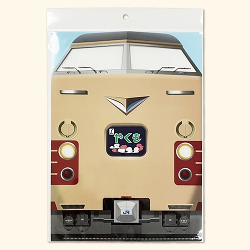 ���õޤ䤯��ۡ���Ŵ���䤯��381�ϡ����륯�ꥢ�ե�����