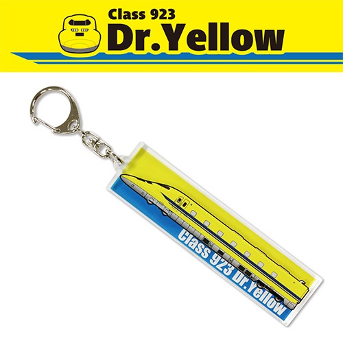 ドクターイエロー】アクリルキーホルダーの通販サイト