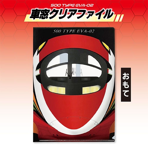 ��500 TYPE EVA-02�ۼ��륯�ꥢ�ե�����