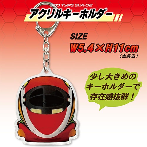 ��500 TYPE EVA-02�ۥ�����륭���ۥ����