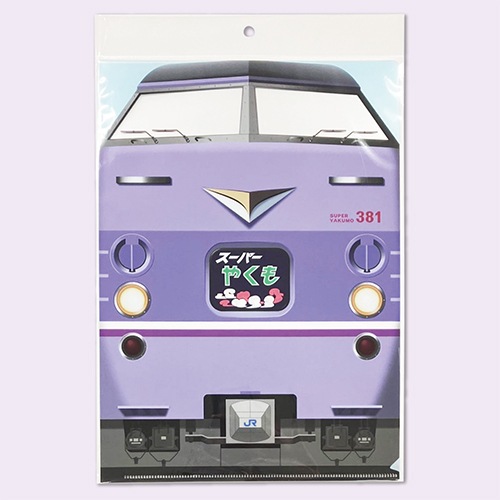 ���õޤ䤯��ۡ������ѡ��䤯�⿧381�ϡ����륯�ꥢ�ե�����