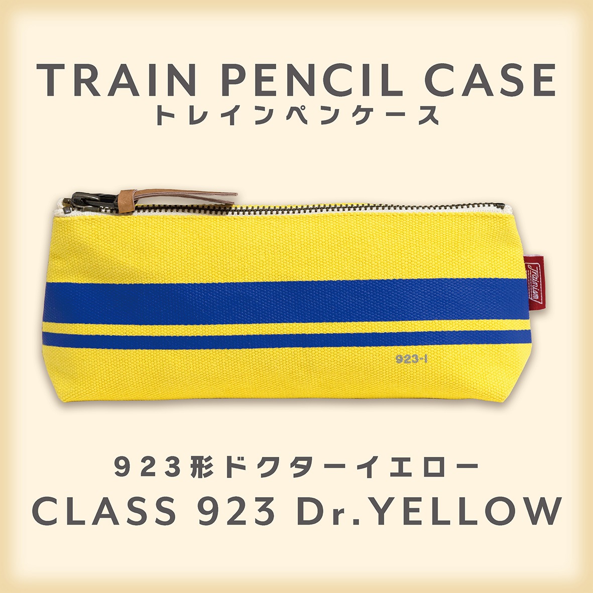 ��Trainism�ۥɥ��������������ڥ󥱡���