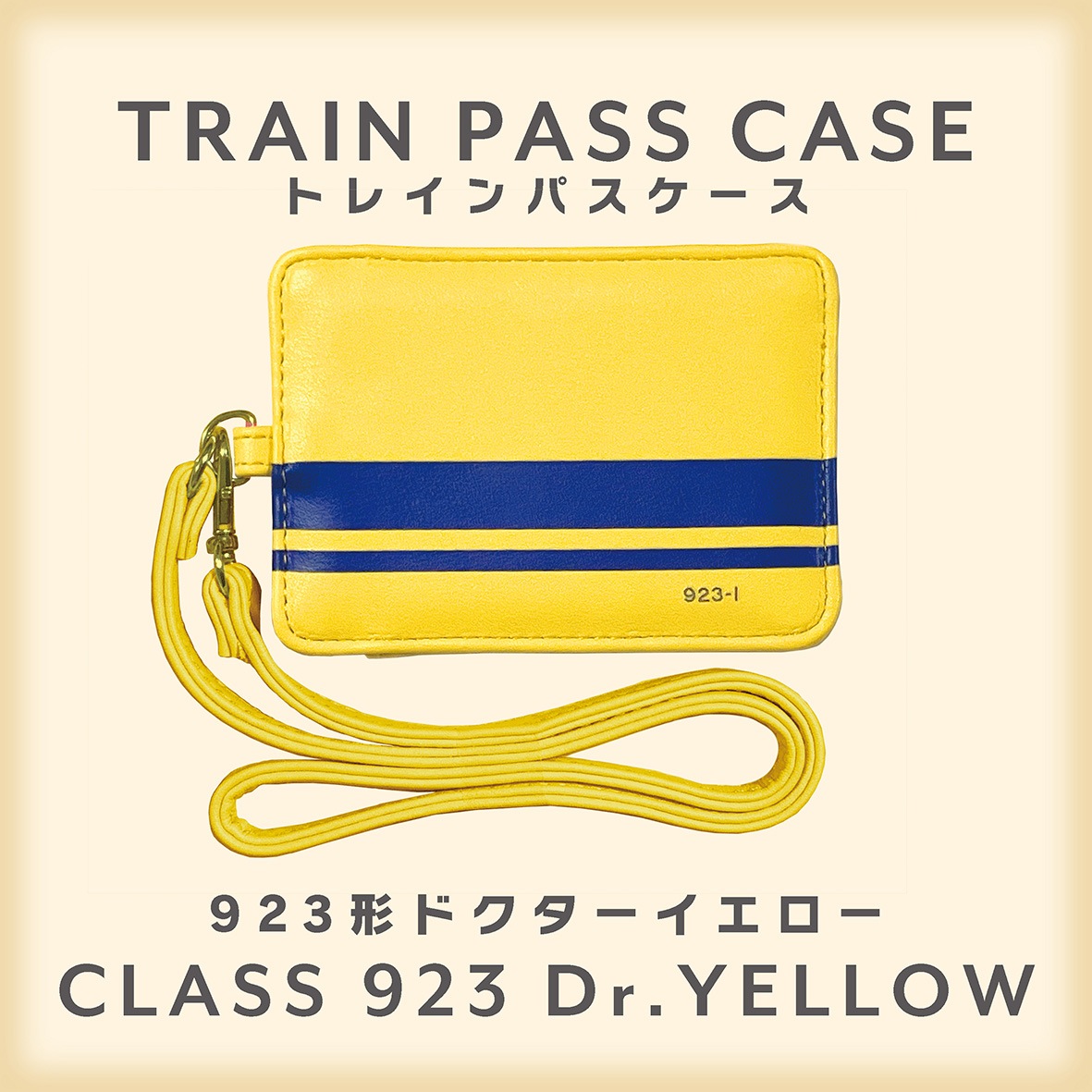 ��Trainism�ۥɥ��������������ѥ�������